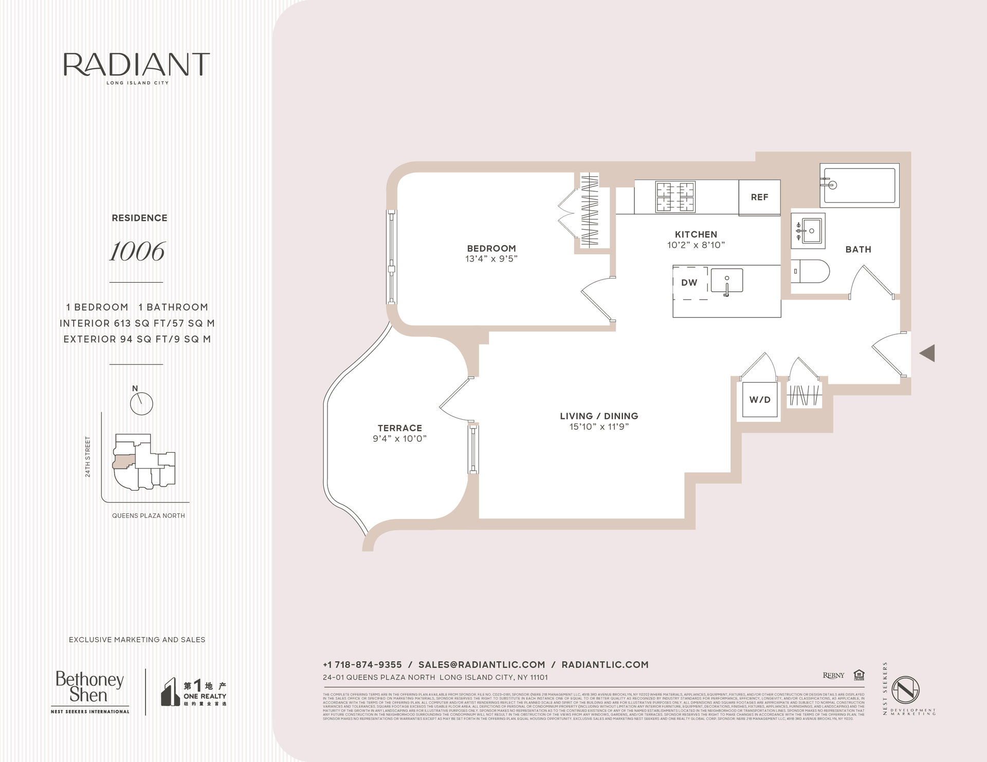 #2 photo, 24-01 Queens Plaza N, קווינס Long Island City , NY 11101