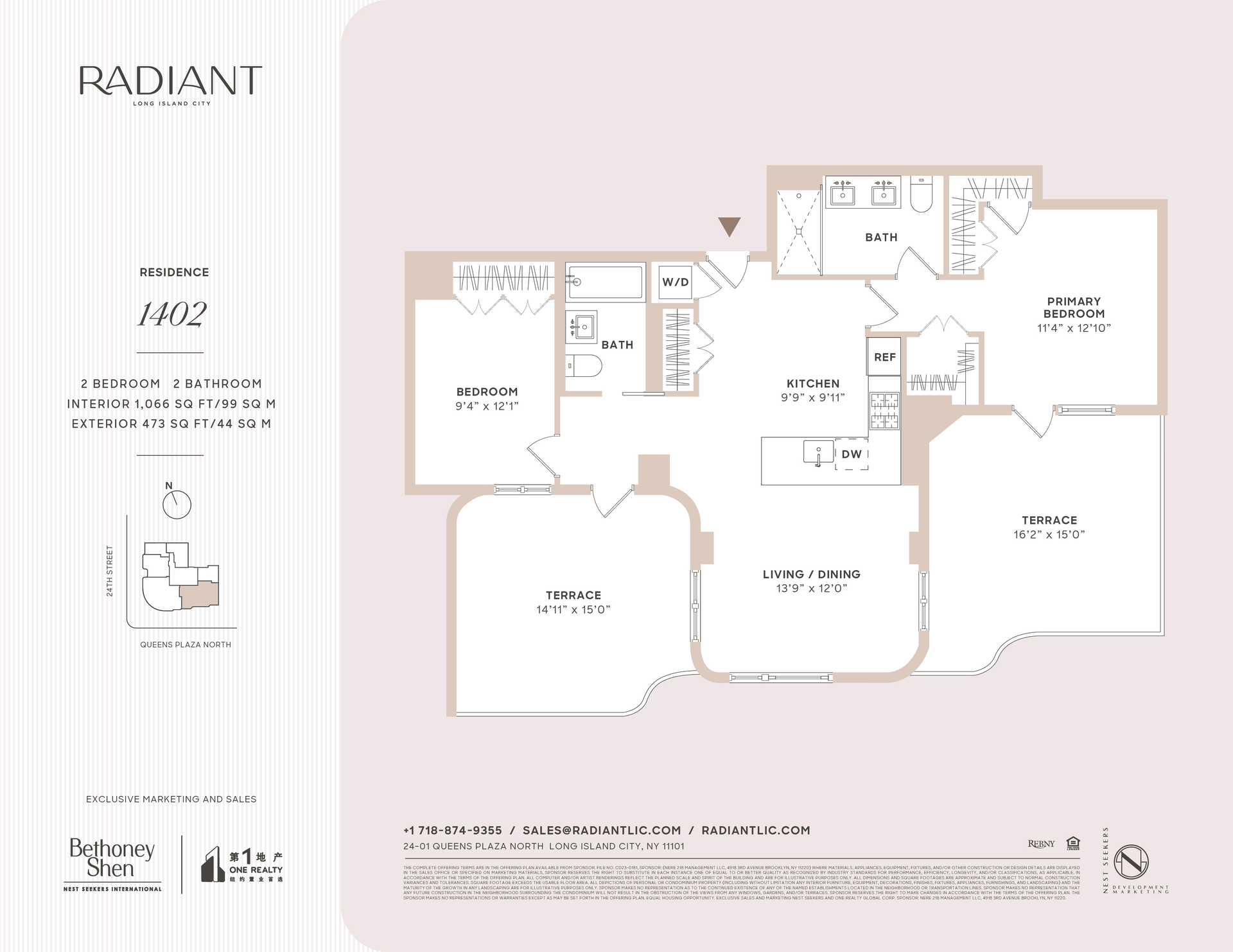 #2 photo, 24-01 Queens Plaza N, קווינס Long Island City , NY 11101