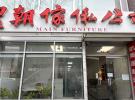 36-42 Main Street #4FL 法拉盛 Flushing, NY