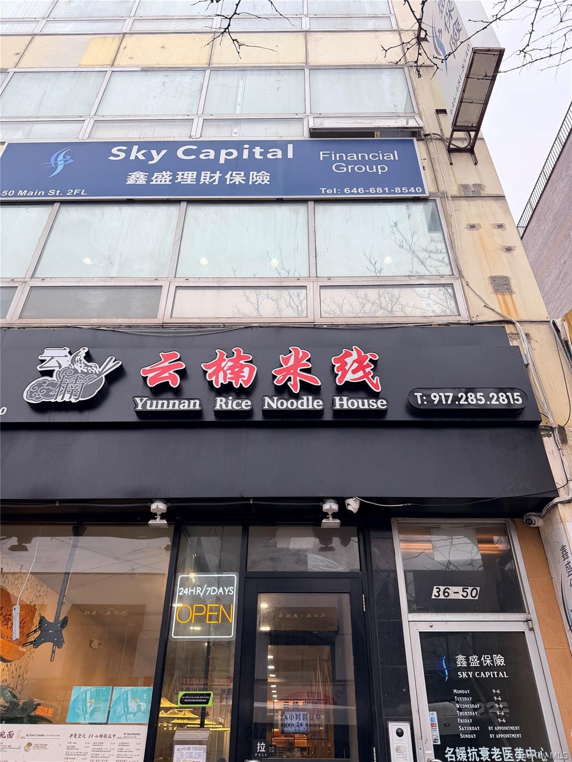 #10 photo, 36-50 Main Street, फ्लशिंग Flushing , NY 11354