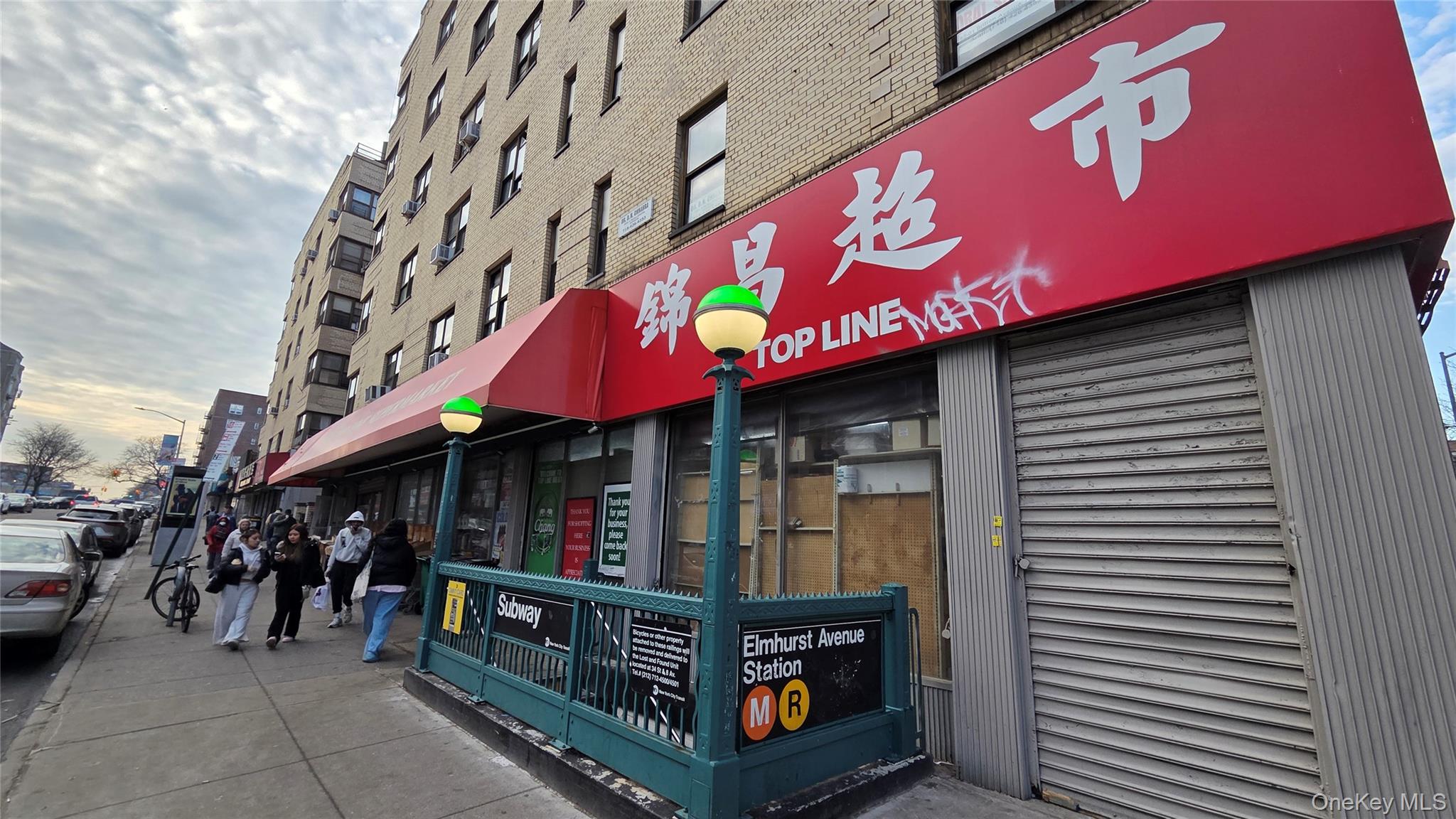 #2 photo, 81-21,25 & 37 Broadway, Куинс ‖ Elmhurst , NY 11373