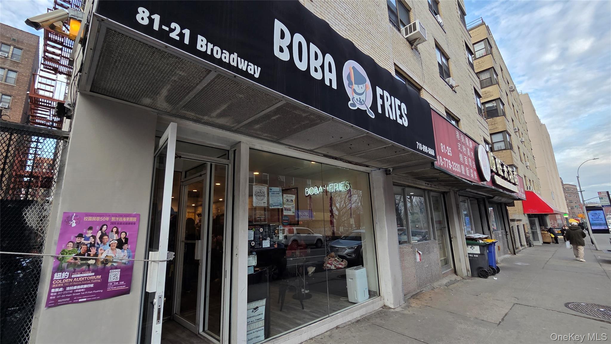 #6 photo, 81-21,25 & 37 Broadway, Куинс ‖ Elmhurst , NY 11373