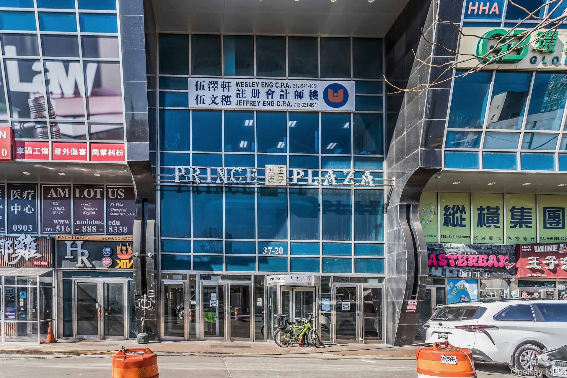 #1 photo, 37-20 Prince Street, Flushing , NY 11354