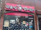 157-22 NORTHERN Boulevard 法拉盛 Flushing, NY