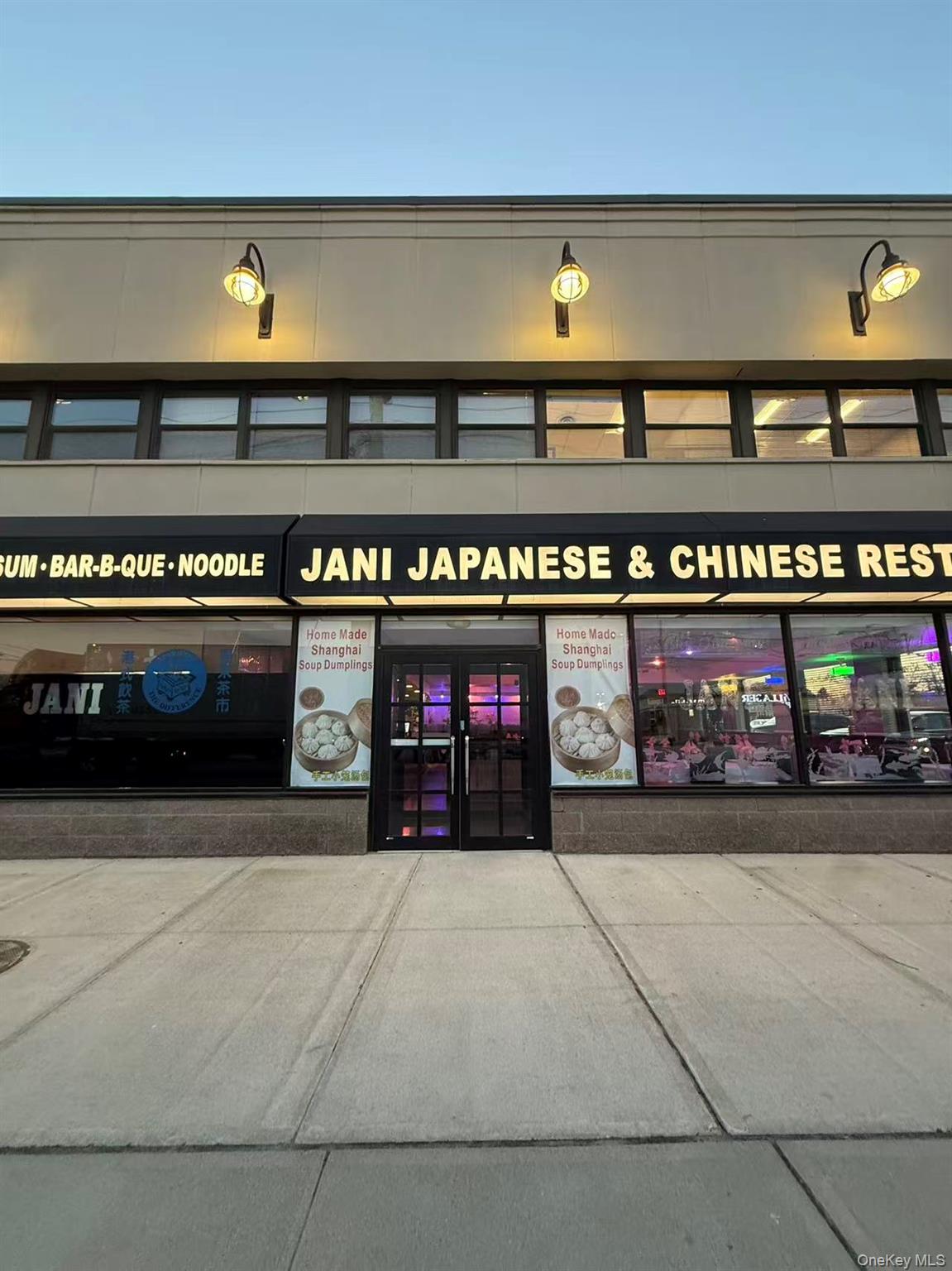 #4 photo, 260 N Broadway, Hicksville , NY 11801