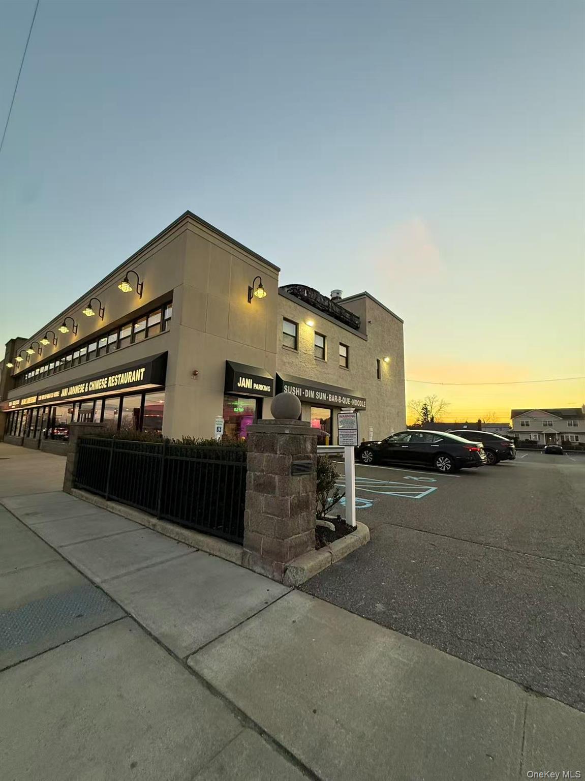 #5 photo, 260 N Broadway, Hicksville , NY 11801