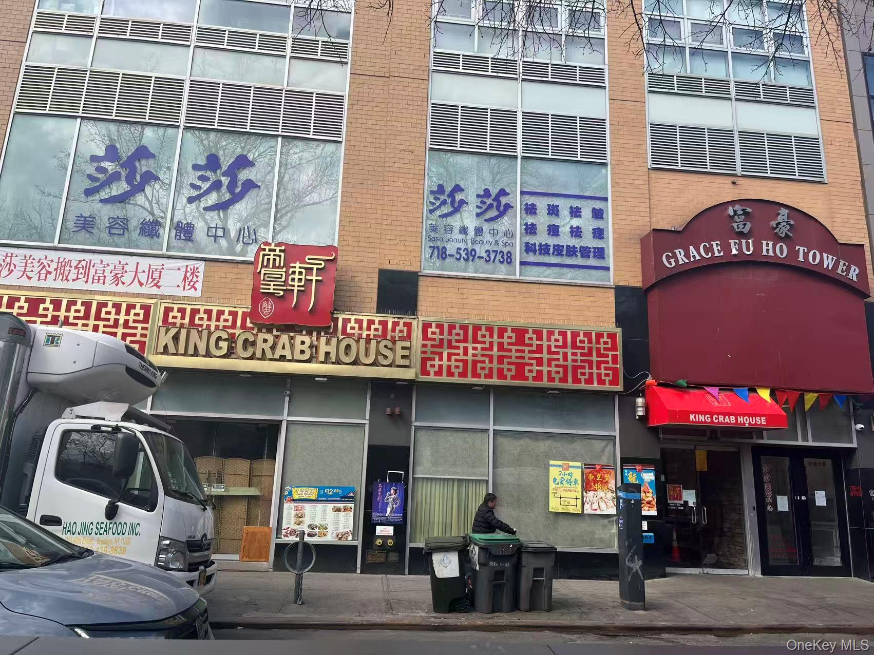 #2 photo, 135-11 40TH Road, Flushing , NY 11354