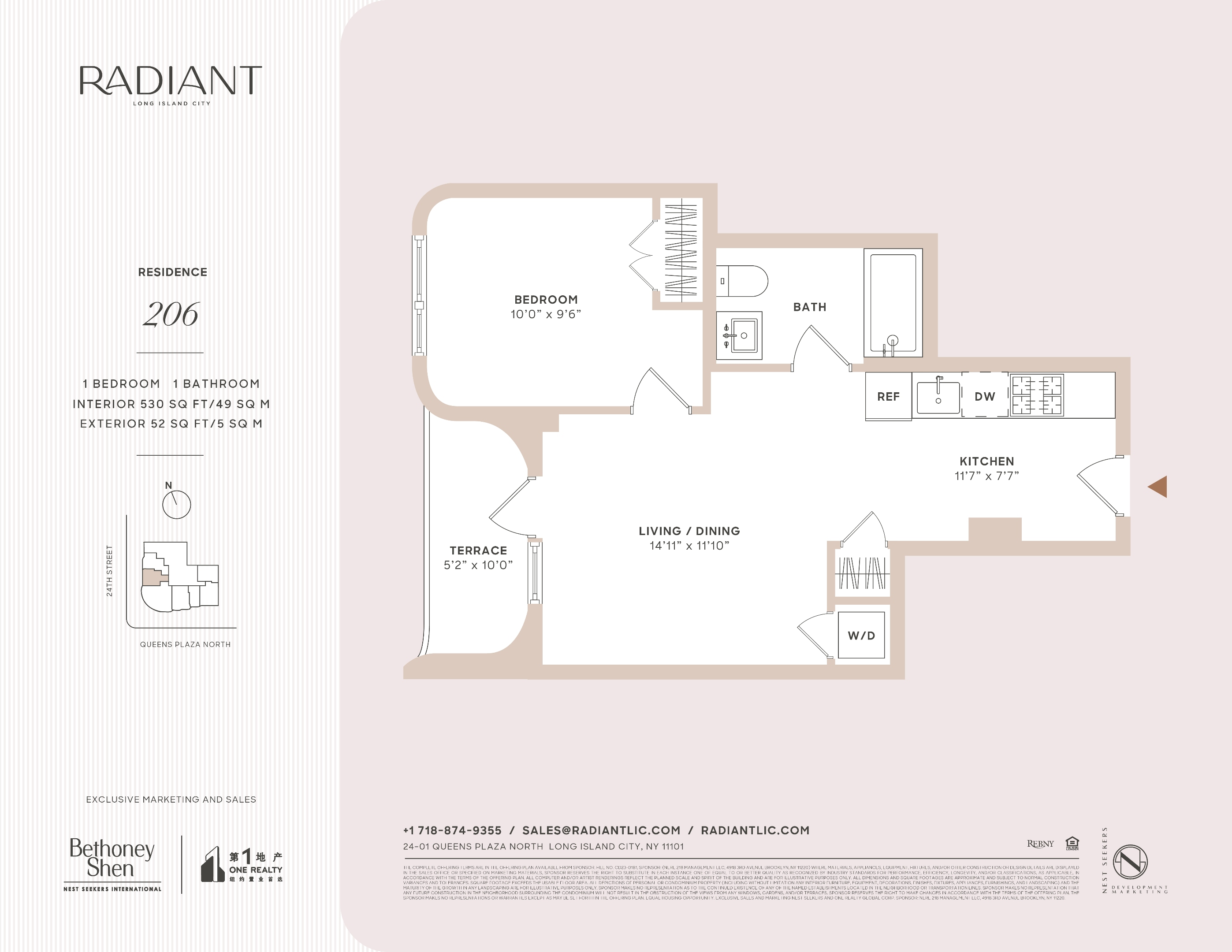 #2 photo, 24-01 Queens Plaza N, Куинс ‖ Long Island City , NY 11101