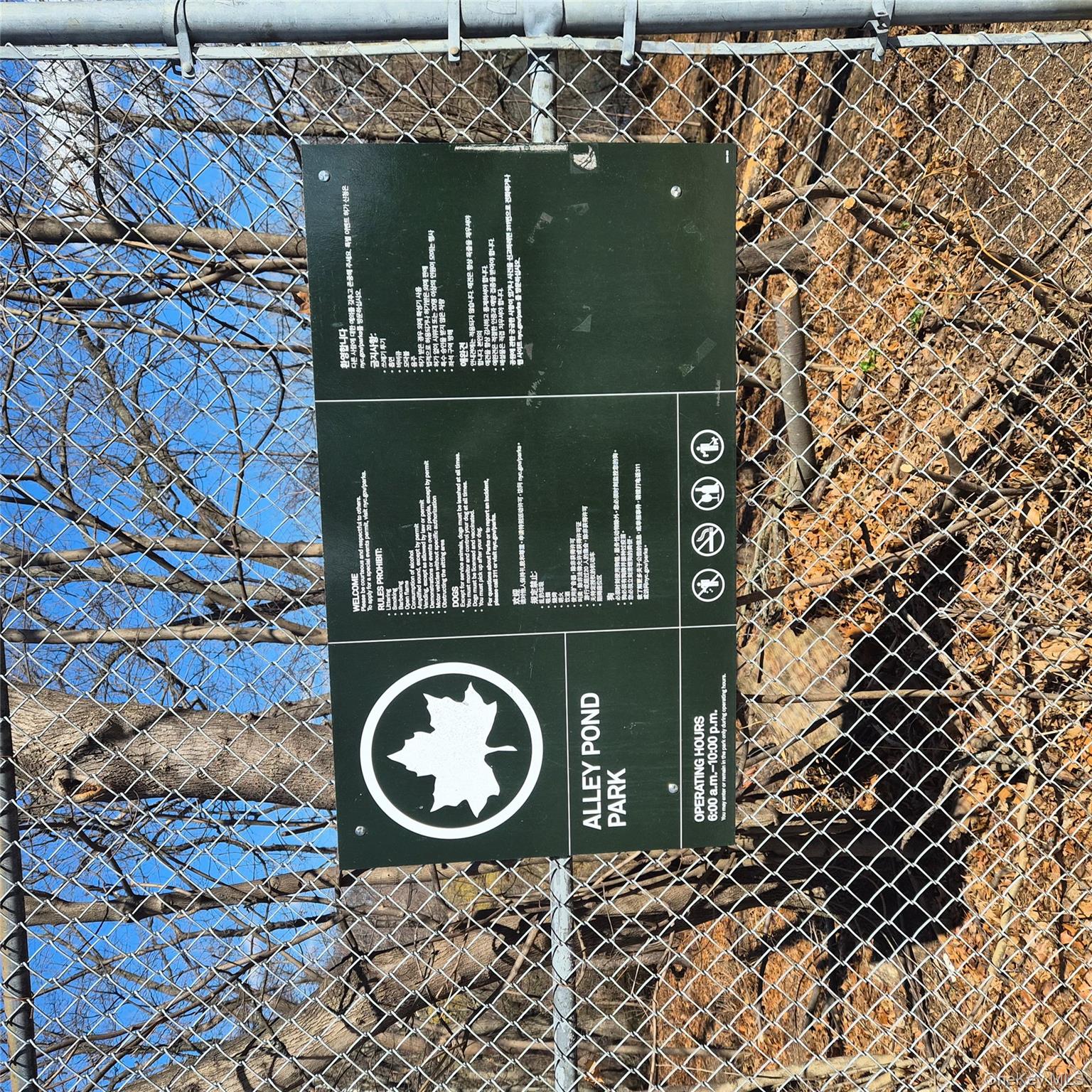 #16 photo, 46-41 215 Street, Bayside , NY 11361