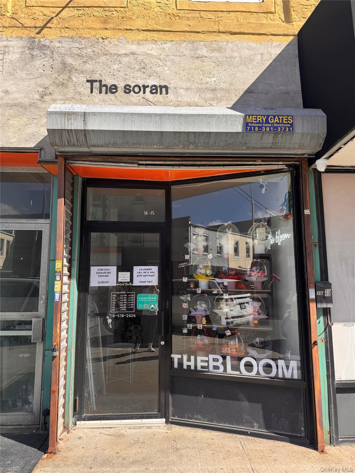 #2 photo, 3615 164th Street, কুইন্‌স Flushing , NY 11358