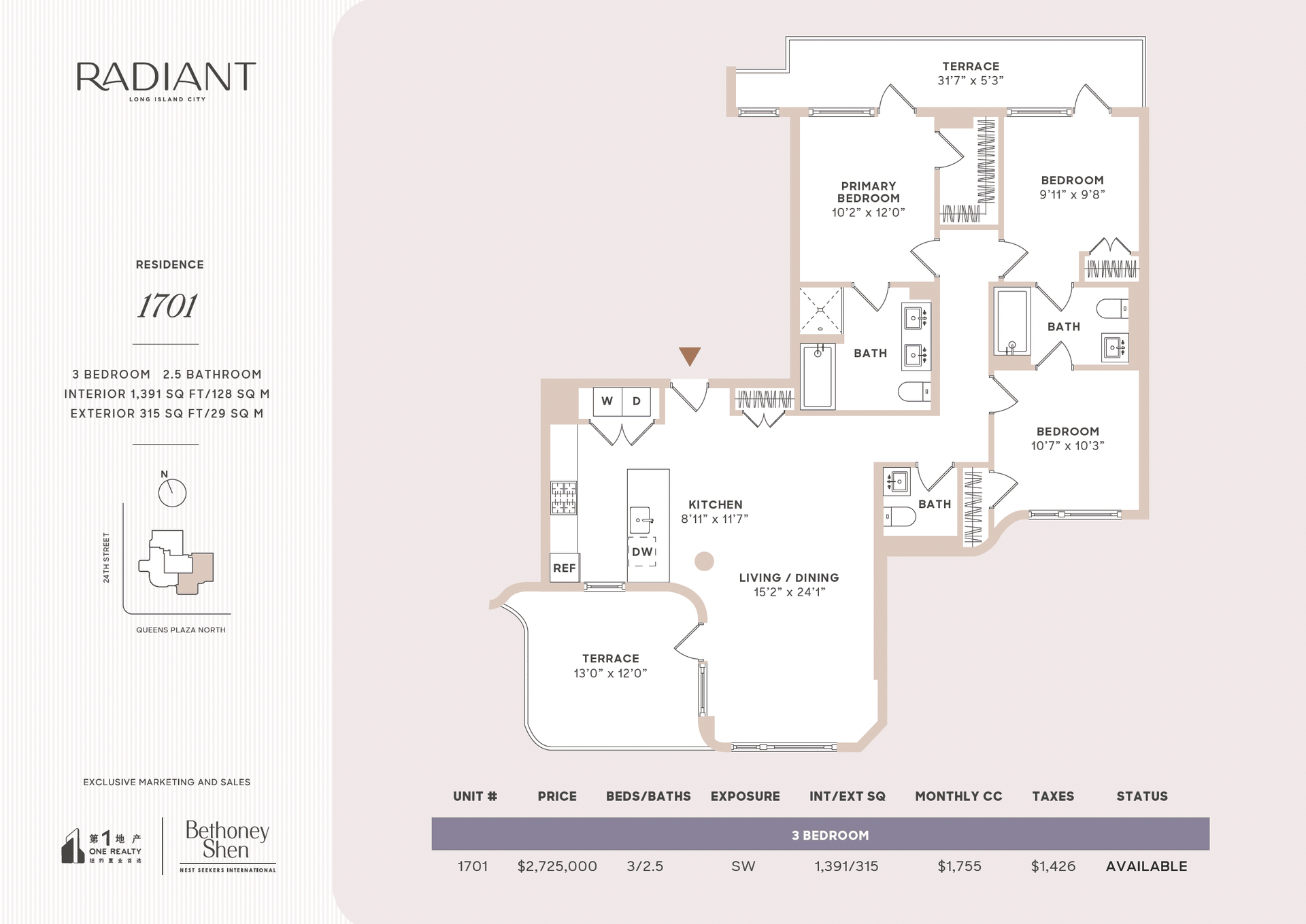 #2 photo, 24-01 Queens Plaza N, Long Island City , NY 11101