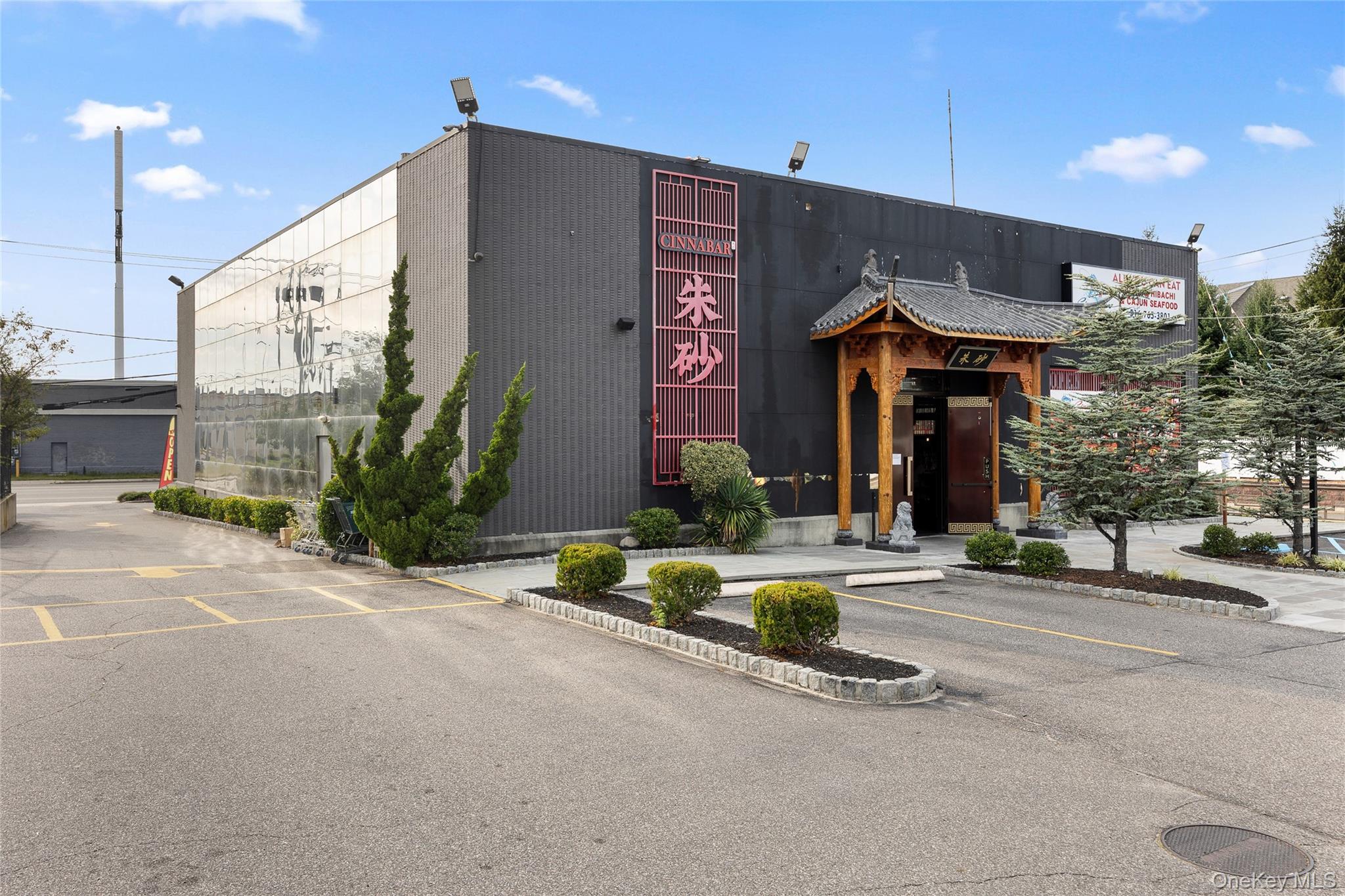 #2 photo, 45 Carmans Road, Massapequa , NY 11758