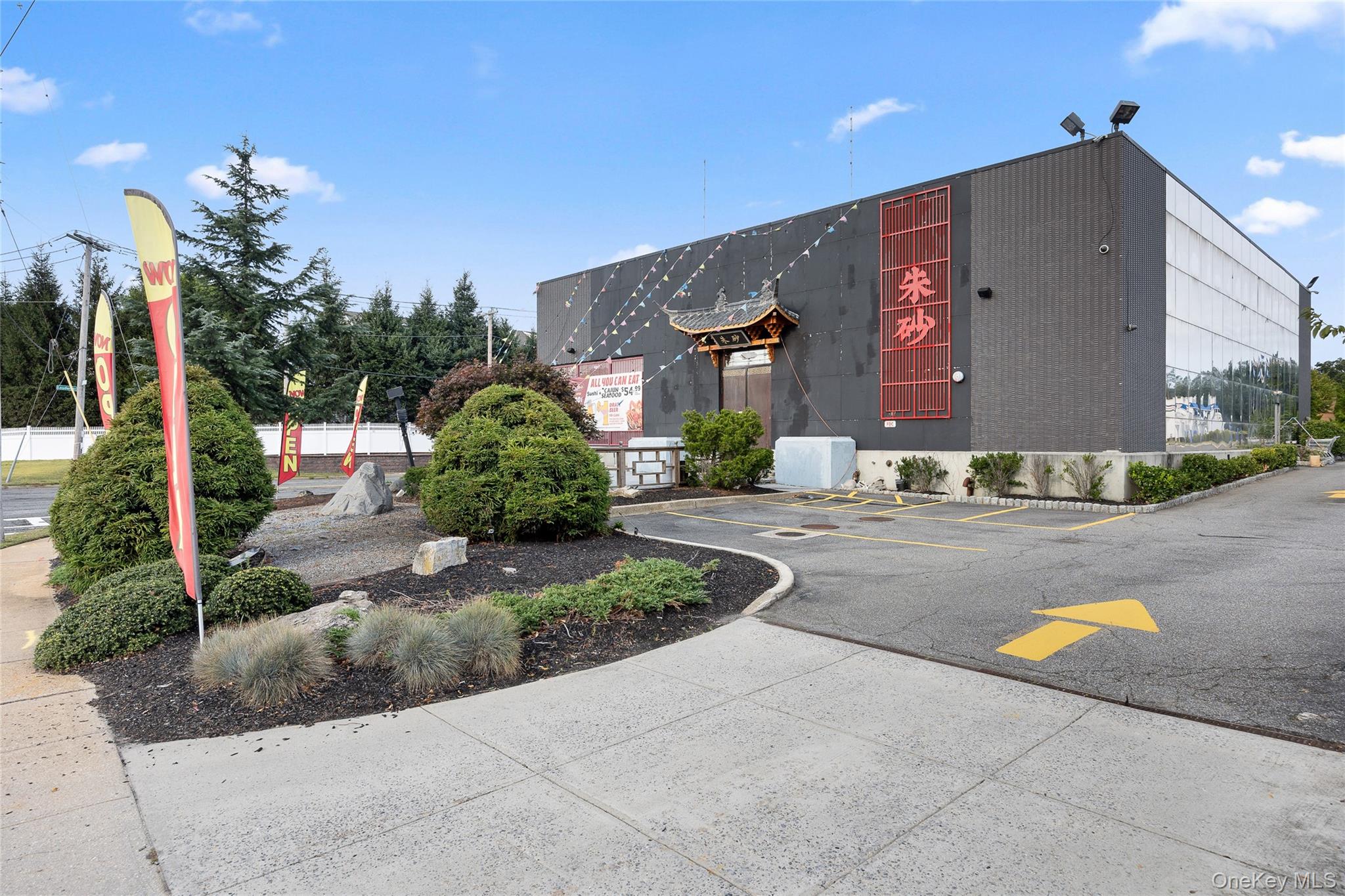 #4 photo, 45 Carmans Road, Massapequa , NY 11758