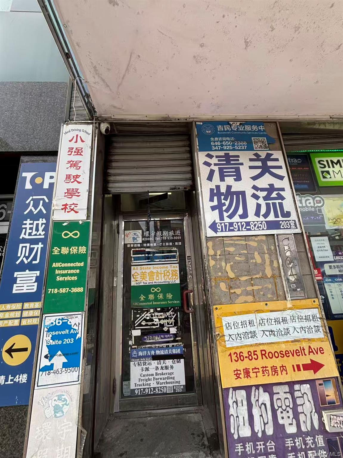 #1 photo, 136-85 Roosevelt Avenue, কুইন্‌স Flushing , NY 11354