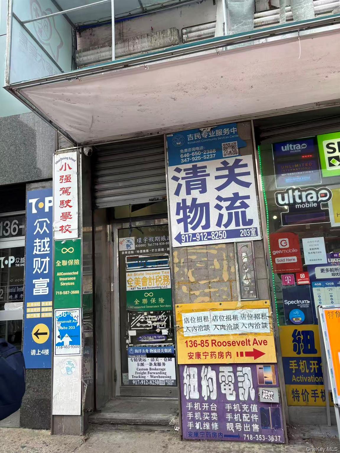 #12 photo, 136-85 Roosevelt Avenue, কুইন্‌স Flushing , NY 11354