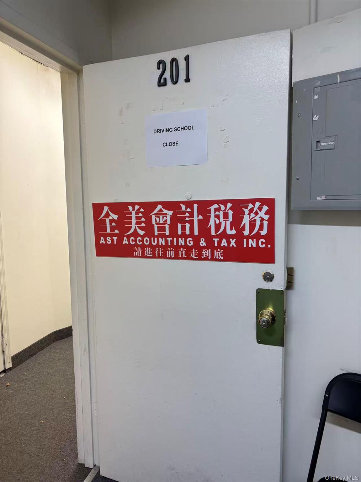 #3 photo, 136-85 Roosevelt Avenue, কুইন্‌স Flushing , NY 11354