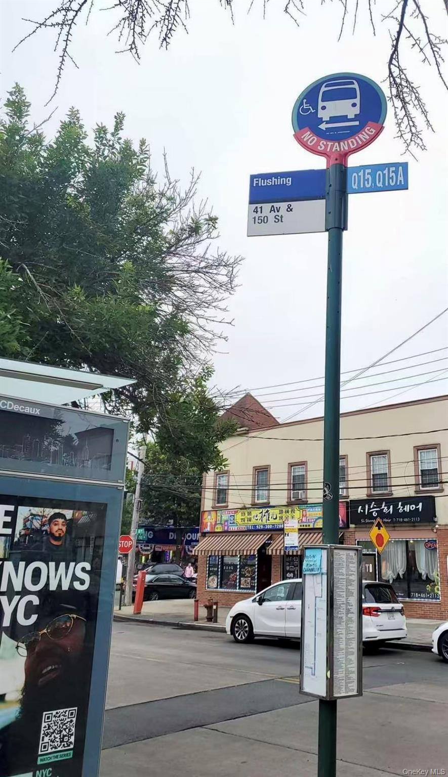 #19 photo, 38-15 149 Street, كوينز Flushing , NY 11354