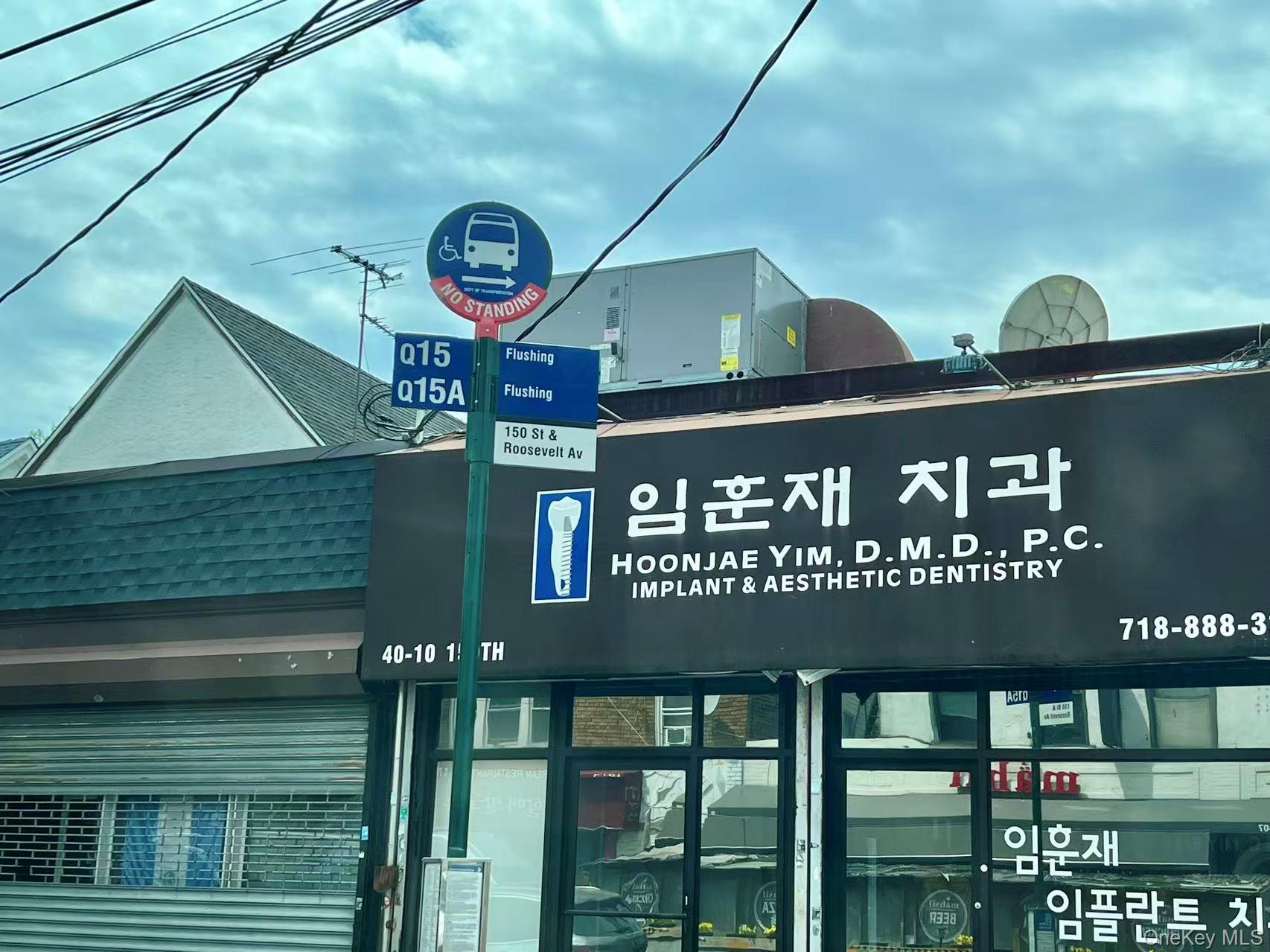 #20 photo, 38-15 149 Street, كوينز Flushing , NY 11354