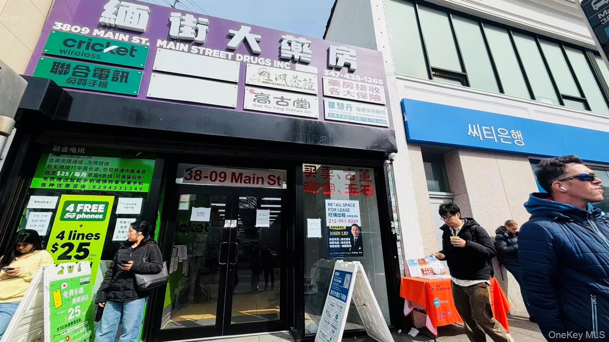 #2 photo, 38-09 Main Street, কুইন্‌স Flushing , NY 11354