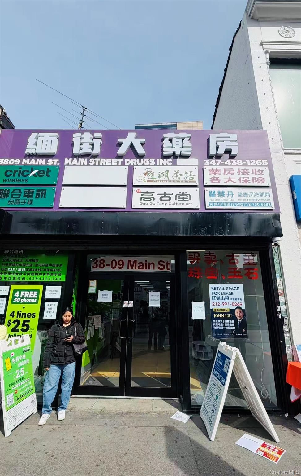 #3 photo, 38-09 Main Street, কুইন্‌স Flushing , NY 11354