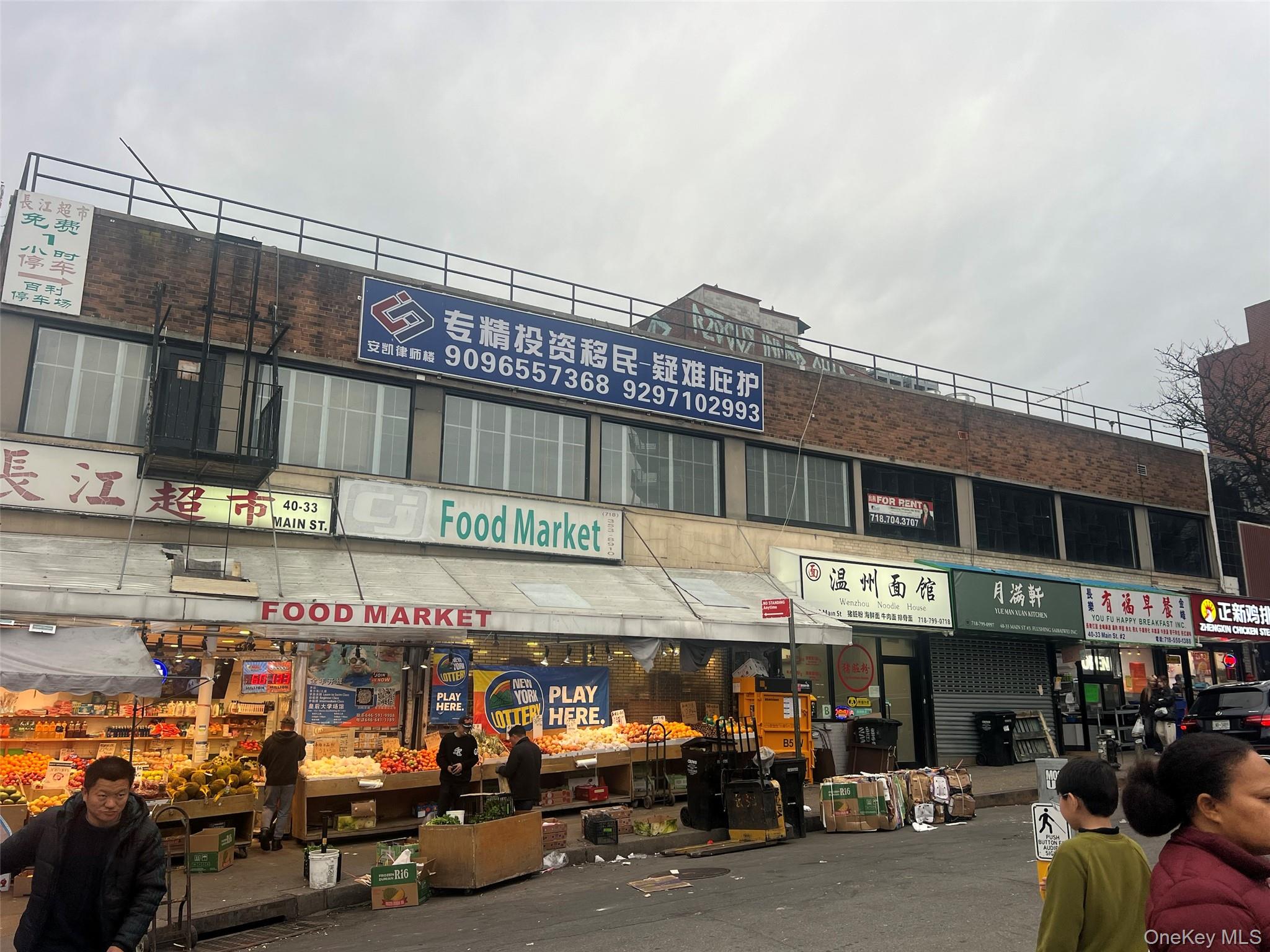#1 photo, 40-33 Main Street, 法拉盛 Flushing , NY 11354