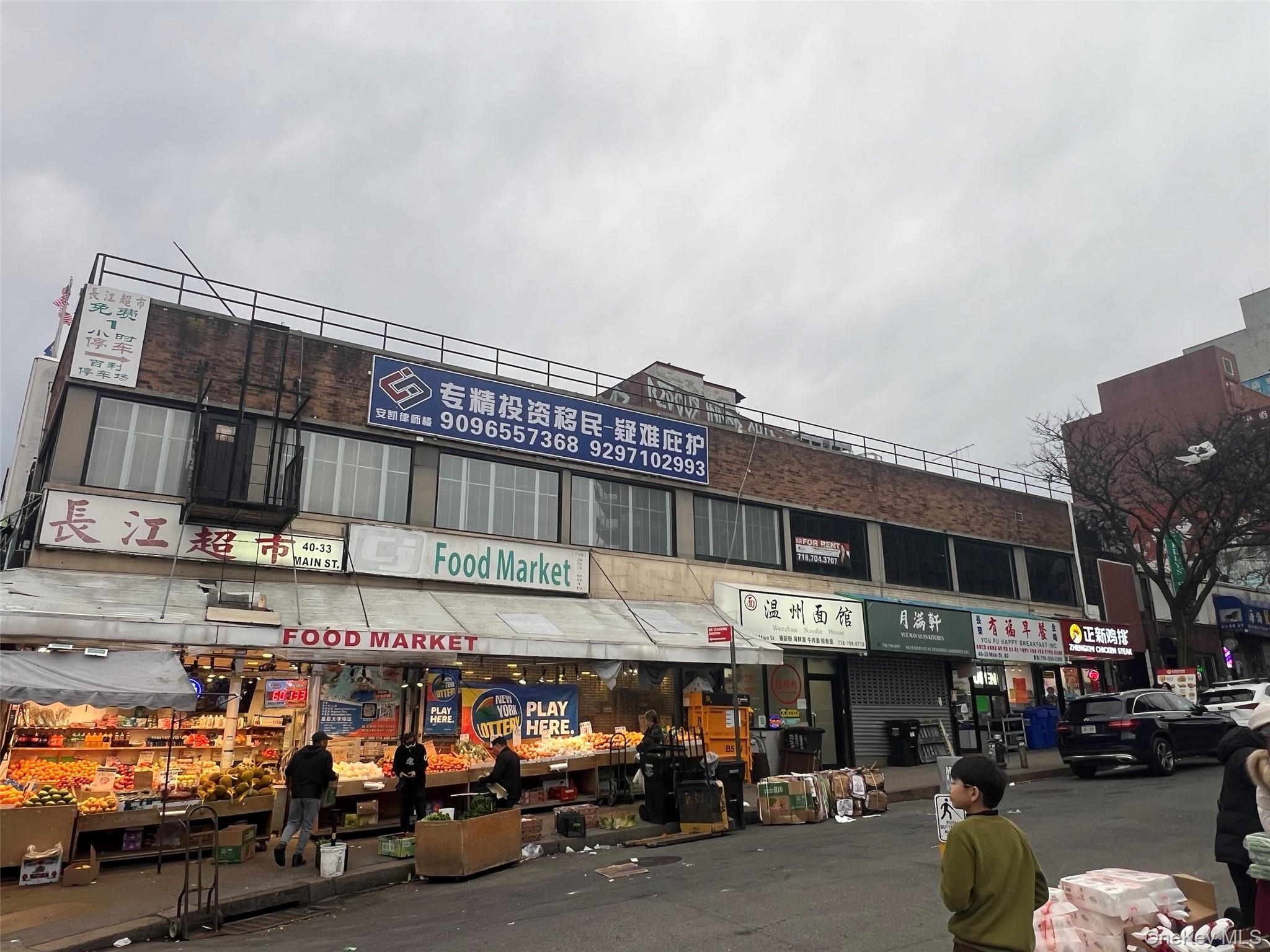 #2 photo, 40-33 Main Street, 法拉盛 Flushing , NY 11354