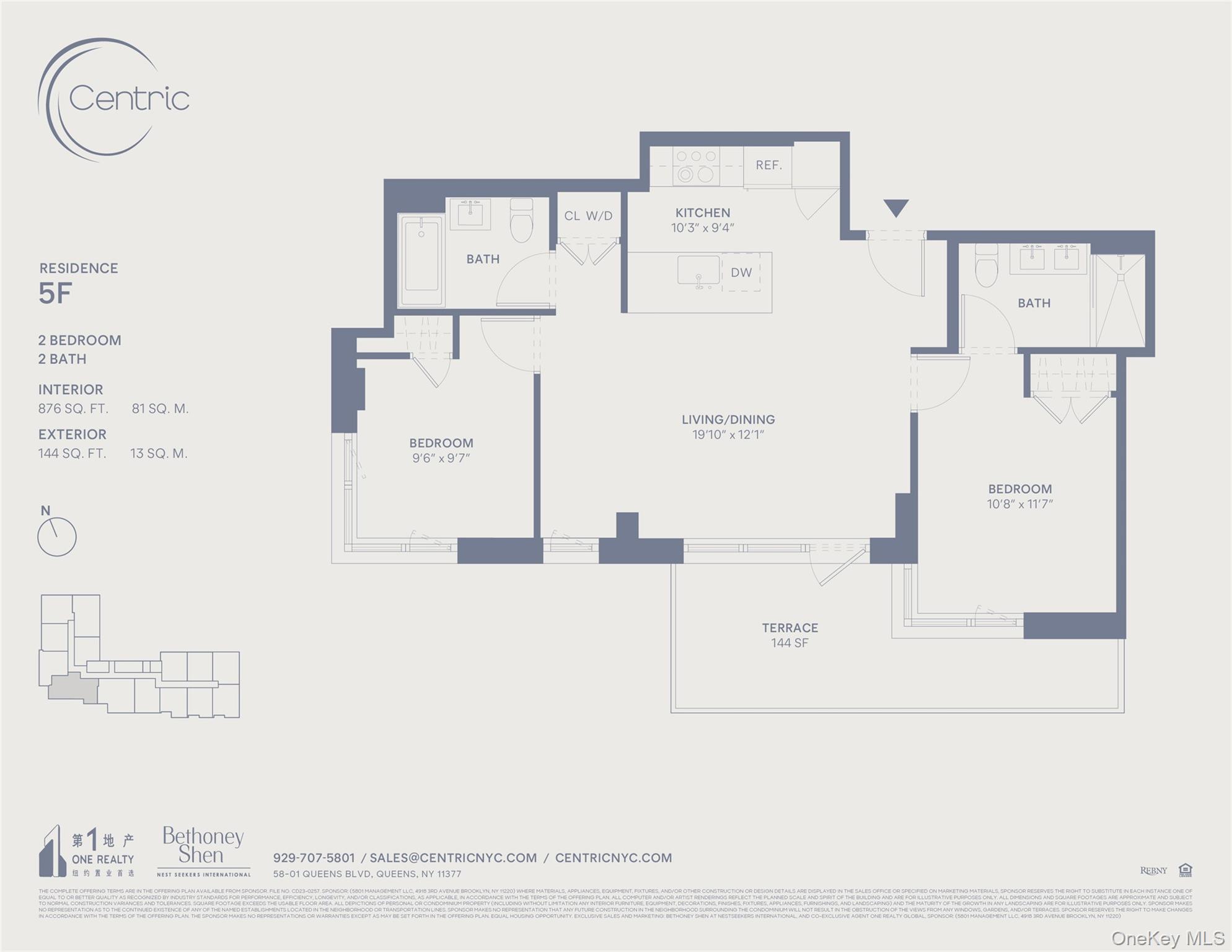 #20 photo, 58-01 Queens Boulevard, クイーンズ区 Woodside , NY 11377