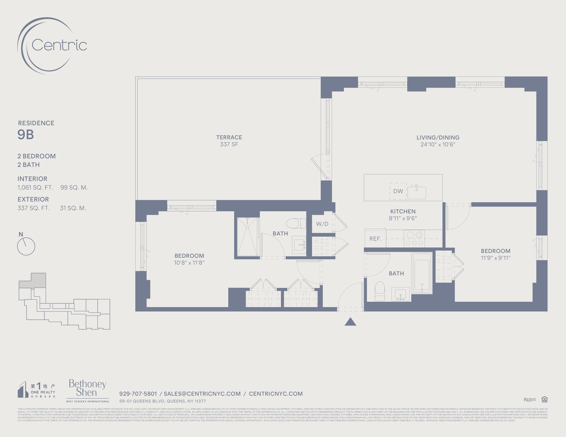 #2 photo, 58-01 Queens Boulevard, クイーンズ区 Woodside , NY 11377
