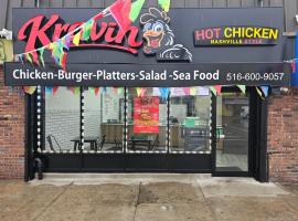 319 Nassau Road 长岛 Roosevelt, NY