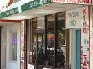 600 Flatbush Avenue 房源照片 1
