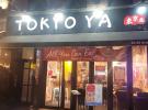 36-06 Ditmars Boulevard 阿士多利亚 Astoria, NY