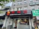 14920 41st Avenue 法拉盛 Flushing, NY
