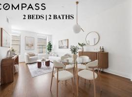 257 W 117th Street #2F 哈莱姆区 Harlem, NY