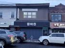 4103 162nd Street 法拉盛 Flushing, NY