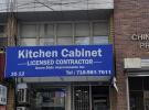 35-12 Farrington Street ##2B 法拉盛 Flushing, NY