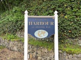 11 Harbour Lane #1B 长岛 Oyster Bay, NY