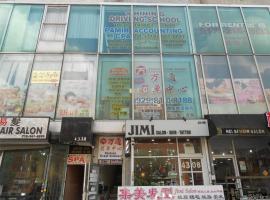 4308 Main Street 法拉盛 Flushing, NY