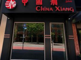 360 W 42nd Street 中城西区 New York (Manhattan), NY