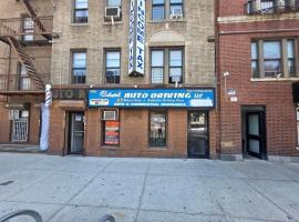 1384 Grand Concourse 布朗士 Bronx, NY