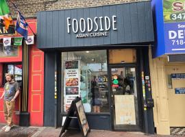 57-23 61ST Street 木边 Woodside, NY