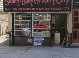 5616 Woodside Avenue 木边 Woodside, NY