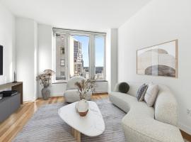 15 WILLIAM Street #17G 曼哈顿金融区 Financial District, NY