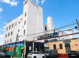 201 46th Street 布鲁克林 Brooklyn, NY