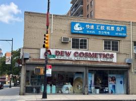 36-44 Union Street #1FL 法拉盛 Flushing, NY