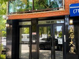 14489 38th Avenue #1B 法拉盛 Flushing, NY