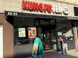 42-21 Bell Boulevard 贝塞 Bayside, NY