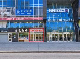 3720 Prince Street #1G 法拉盛 Flushing, NY
