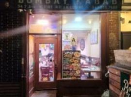 54 7th Avenue 布鲁克林 Brooklyn, NY