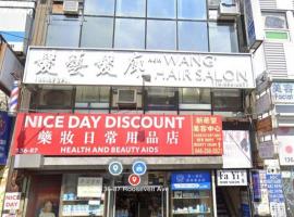 136-87 Roosevelt Avenue #1st FL 法拉盛 Flushing, NY