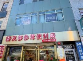 13681 Roosevelt Avenue #3rd FL 法拉盛 Flushing, NY